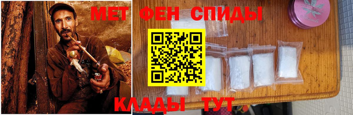 АМФ Розовый Рыбинск