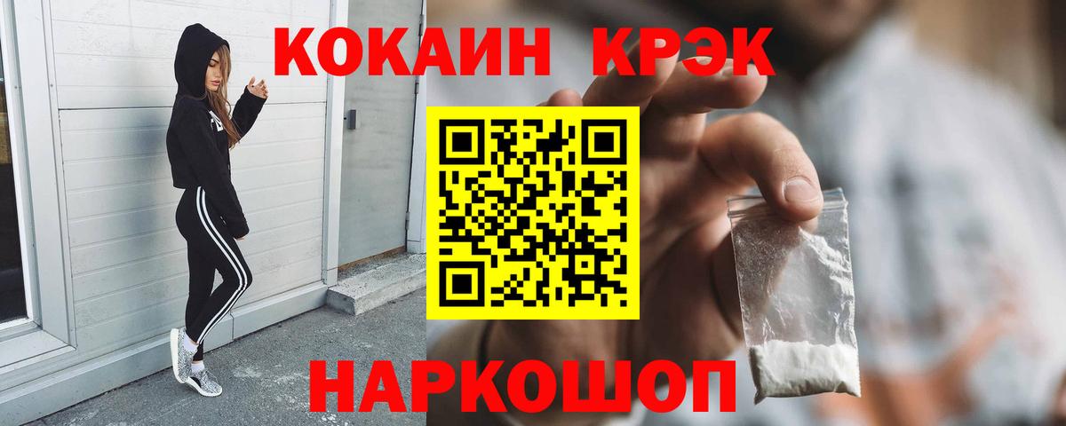 LSD-25 Рыбинск
