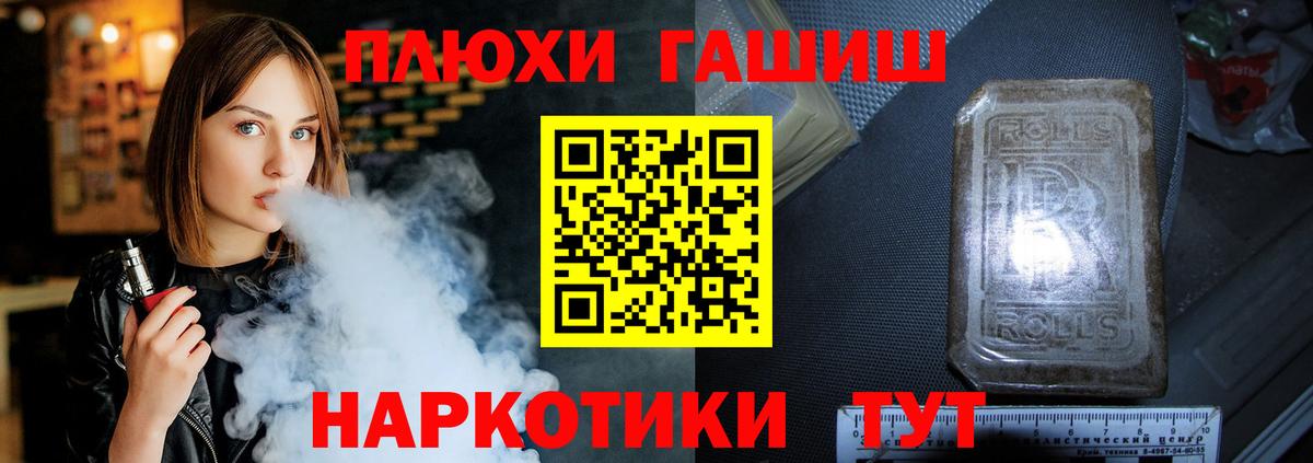 Гашиш Premium  ГАШИШ  Вход с VPN  Рыбинск  ГАШИШ хэш 