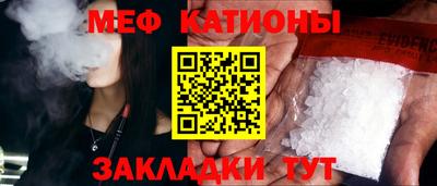 бутик Ставрополь