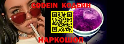 бутик Ставрополь