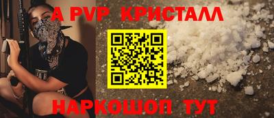 синтетический гашиш Старая Купавна
