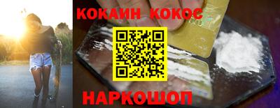 синтетический гашиш Старая Купавна