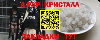 бутик Ставрополь