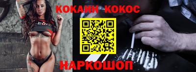 синтетический гашиш Старая Купавна