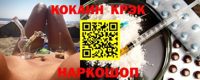 синтетический гашиш Старая Купавна