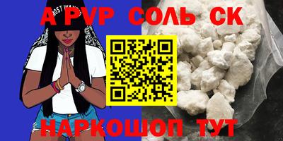 бутик Ставрополь