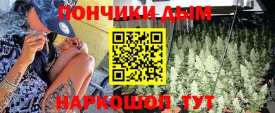синтетический гашиш Старая Купавна