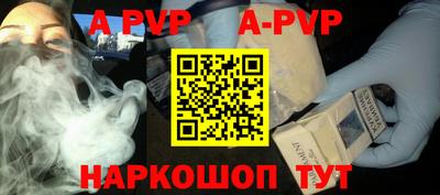 синтетический гашиш Старая Купавна