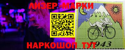 бутик Ставрополь