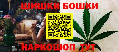 бутик Ставрополь