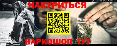 бутик Ставрополь