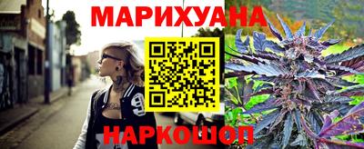 бутик Ставрополь