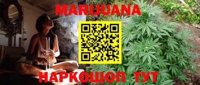 бутик Ставрополь