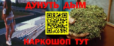 бутик Ставрополь
