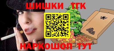 синтетический гашиш Старая Купавна
