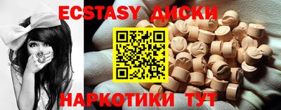 бутик Ставрополь