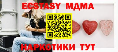 ГАЛЛЮЦИНОГЕННЫЕ ГРИБЫ Среднеуральск