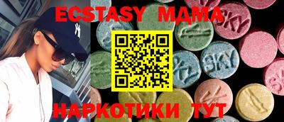 ГАЛЛЮЦИНОГЕННЫЕ ГРИБЫ Среднеуральск