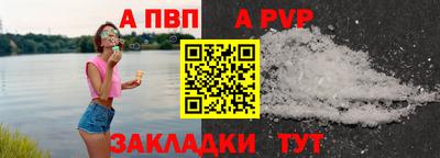 синтетический гашиш Старая Купавна