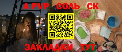 синтетический гашиш Старая Купавна