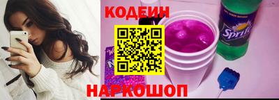 синтетический гашиш Старая Купавна
