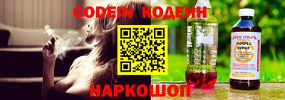 синтетический гашиш Старая Купавна