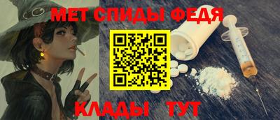 бутик Ставрополь