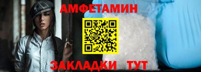 бутик Ставрополь