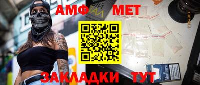синтетический гашиш Старая Купавна