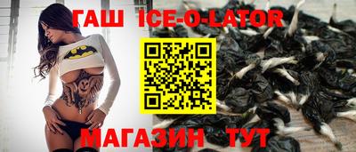 бутик Ставрополь
