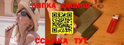 синтетический гашиш Старая Купавна