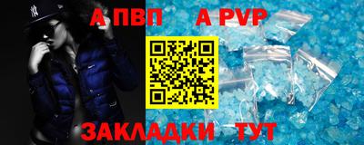 синтетический гашиш Старая Купавна