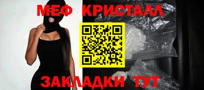 бутик Ставрополь