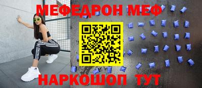 бутик Ставрополь