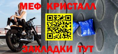 бутик Ставрополь