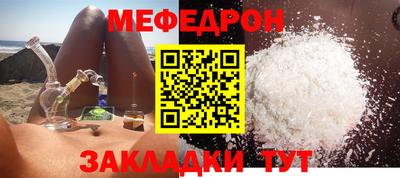 бутик Ставрополь