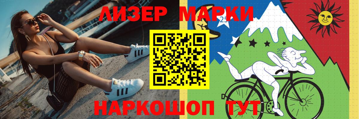 ЛСД экстази кислота Рыбинск