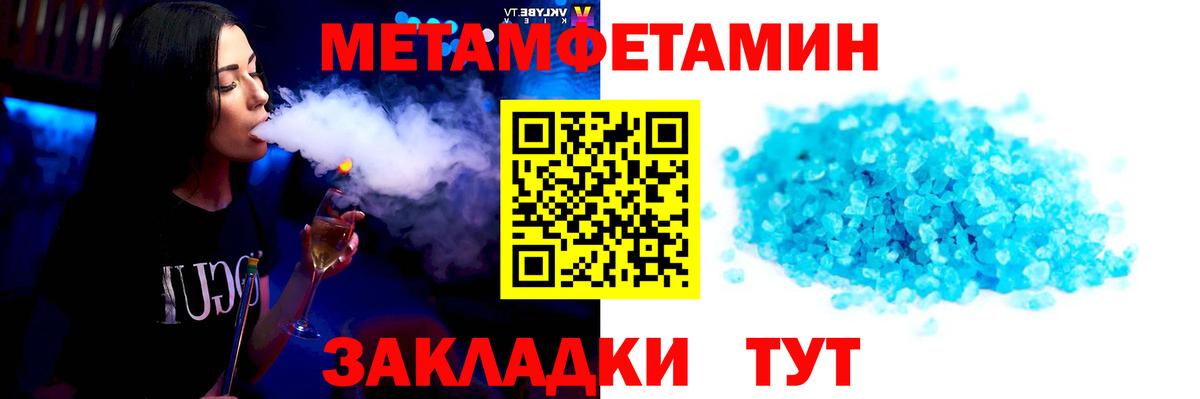 Мефедрон кристаллы  Рыбинск  МАРИХУАНА  Вход с VPN  Гашиш  Кокаин 