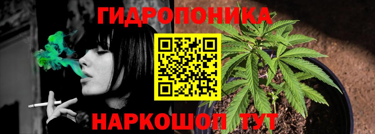 Шишки марихуана White Widow  Каннабис SATIVA & INDICA  Рыбинск  Вход с VPN 